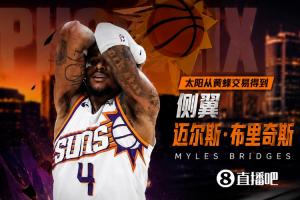 小桥来了+4年选秀权用于交易!名记:杰伦·格林在太阳的未来存疑