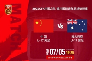 美国vs比利时直播_美国vs比利时视频直播_美国vs比利时高清比赛直播