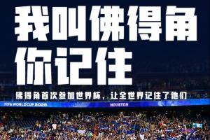 足球直播_足球免费在线高清直播_足球视频在线观看无插件