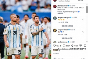 2026世界杯直播_美加墨世界杯直播观看入口_高清世界杯直播在线观看入口