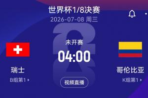 梅西直播_梅西联赛高清直播_梅西免费在线高清无插件直播