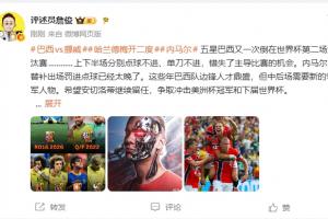 法国vs摩洛哥直播_法国vs摩洛哥现场直播_法国vs摩洛哥高清比赛直播