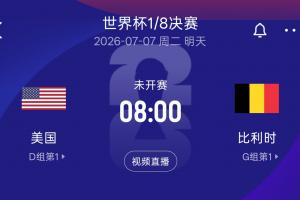 阿根廷vs埃及直播_世界杯阿根廷vs埃及直播_世界杯阿根廷vs埃及在线观看