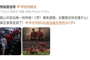 挪威vs英格兰直播_世界杯挪威vs英格兰在线观看无插件_挪威vs英格兰比赛回放