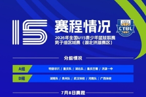 足球直播_足球比赛高清免费在线直播_足球无插件在线观看视频