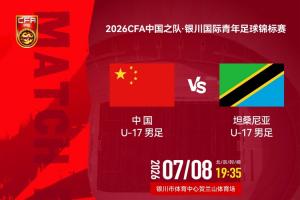 世界杯直播_世界杯直播高清入口在线看平台_世界杯直播无插件赛事视频