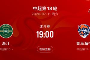 2026世界杯直播入口_足球直播免费观看_NBA高清直播
