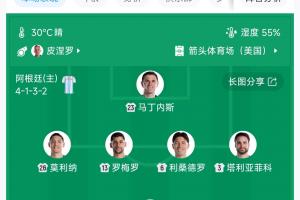 法国vs西班牙直播_法国vs西班牙在线观看无插件_世界杯法国vs西班牙在线观看